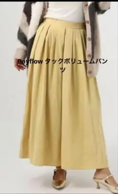 Bay Flow タックボリュームパンツフリーサイズ【春色】ワイドパンツ新品