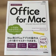 Office for Mac