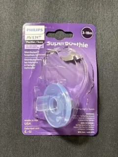 【未使用】PHILIPS AVENT フィリップス おしゃぶり