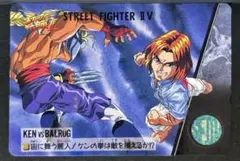 ストリートファイター　ケン　カード