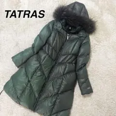 良品 タトラス ロング ダウンコート ラクーンファー フード カーキ 34
