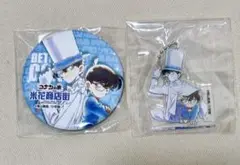 名探偵コナン 北栄町 怪盗キッド