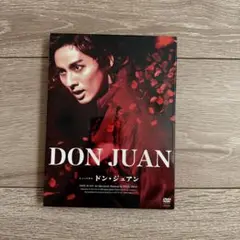 ドン・ジュアン　スペシャル・エディション　藤ヶ谷太輔　DVD Amazon.co.jp: ドンジュアン スペシャルエディション 藤ヶ谷太輔