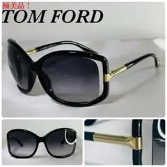 (極美品!) TOM FORD トムフォード TF125 サングラス