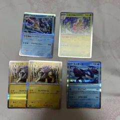 ポケモンカードセット Rまとめ売り