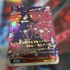 2025年最新】石見舞菜香 サインの人気アイテム - メルカリ