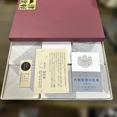 2025年最新】弘前市田中屋の人気アイテム - メルカリ