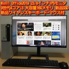 、