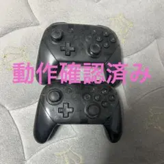 Nintendo Switch プロコン2個