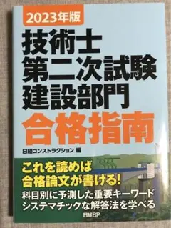 Item thumbnail for item fed614cb-fbbe-493d-8ca3-89613f78cba3