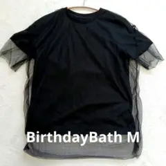 Birthdaybathバースデーバッシュ黒オーガンジーチュールTシャツ