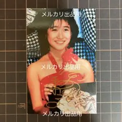 岡田有希子　当時物　写真カード　ブロマイド　1枚　駄菓子屋　昭和レトロ