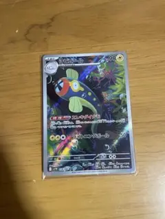 ポケモンカード ポケカ　ブラックボルト シビビール AR