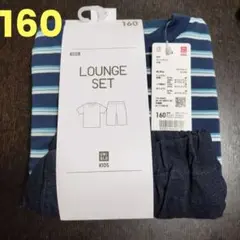 UNIQLO KIDS LOUNGE SET 160