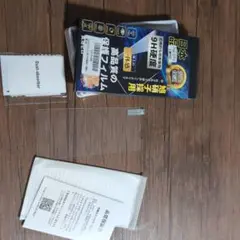 Pixel 8 Pro 専用 9H硬度 保護フィルム