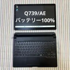 Fujitsu ARROWS Tab Q739/AE スリムキーボード付き