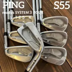 PING S55 アイアン 7本セット モーダスシステム3 TOUR125 X