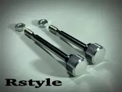 スーパーカブ　リトルカブ 　カブ　サイドカバー　ボルト　ノブ　Rstyle