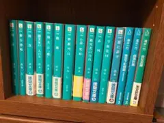 清水 一行　全4冊　ばら売り可　の内1冊