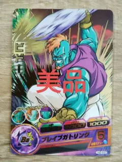 Item thumbnail for item 15faa32c-5681-4a14-9324-672bcd8d4e4b