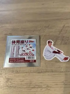 楽天イーグルス 体育座り ステッカー #2 太田光