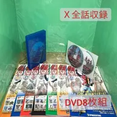 【良品】仮面ライダーDVDコレクション 仮面ライダーX 全話 劇場版1作(全巻)