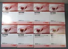 Item thumbnail for item 83155e92-ded3-443d-b274-5fbf7c519aec
