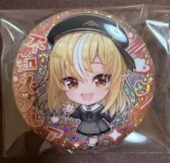 Item thumbnail for item 8c66c254-48d7-4b83-958b-d15e5fecb3cd