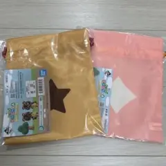 あつ森　一番くじ　Ｄ賞2枚セット