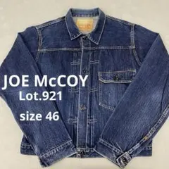 【極美品】JOE McCOYデニムサックコート ダークブルー THE REAL McCOY'S(リアルマッコイズ) デニムジャケット 2nd TYPE