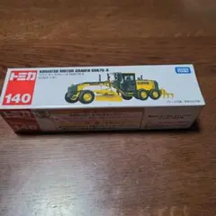 ロングトミカ コマツ モータグレーダ GD675-6 140
