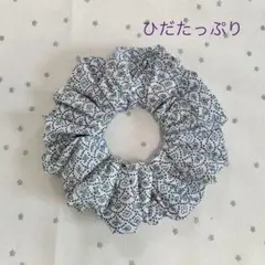 No.574リバティ♡フォレスウェーブ♡ミナペルホネン♡ひだたっぷりシュシュ