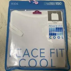 TOPVALU PEACE FIT COOL キャミソール 150
