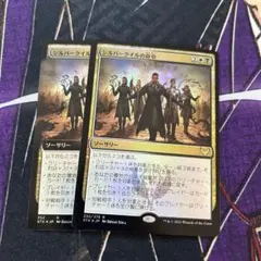 MTG / シルバークイルの命令 "foil"