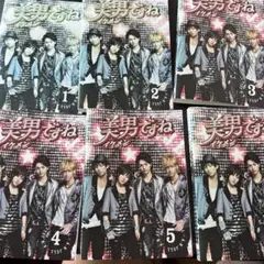 美男ですね　全6巻レンタル落ち DVD