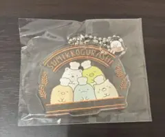 すみっコぐらし みんなですみっコパンきょうしつ アクリルキーホルダー