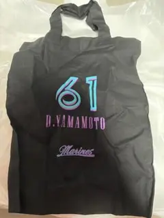 千葉ロッテマリーンズ 61 山本 大斗 BSWミニトートバッグ