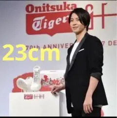 オニツカタイガー 山下智久 GFWD リンカーンブーツ 23cm