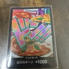 ワンピースカード プレミアムブースター vol.2 ボニー ドンカード