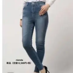 rienda 美Line Denim 新品　コットン　スキニーパンツ　24