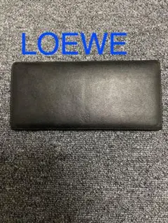 LOEWE長財布