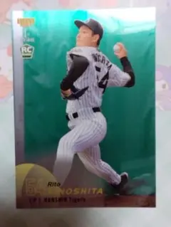 木下里都 54 阪神タイガース ルーキーカード