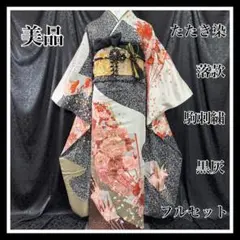Item thumbnail for item 1576074e-f9b5-4292-a0ea-eb796de8340d