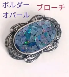 ◇ ボルダーオパール ブローチ