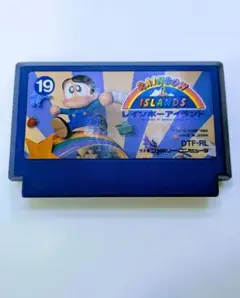 レインボーアイランド RAINBOW ISLANDS ファミコン 動作確認済み