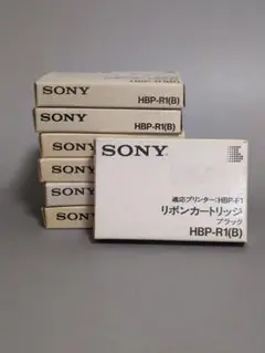 SONY HBP-R1(B) ブラックインクリボン　7個セット