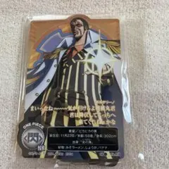 ワンピース　一番くじ　エッグヘッド　G賞 ACLLECT