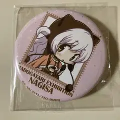 魔法少女まどかマギカ まどマギ 百江なぎさ 缶バッジ madogatari展