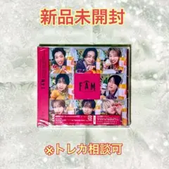 timelesz FAM 通常盤 未開封 タイムレス CD トレカ