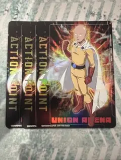 ユニオンアリーナ　ONE PUNCH MAN ワンパンマンアクションポイント3枚